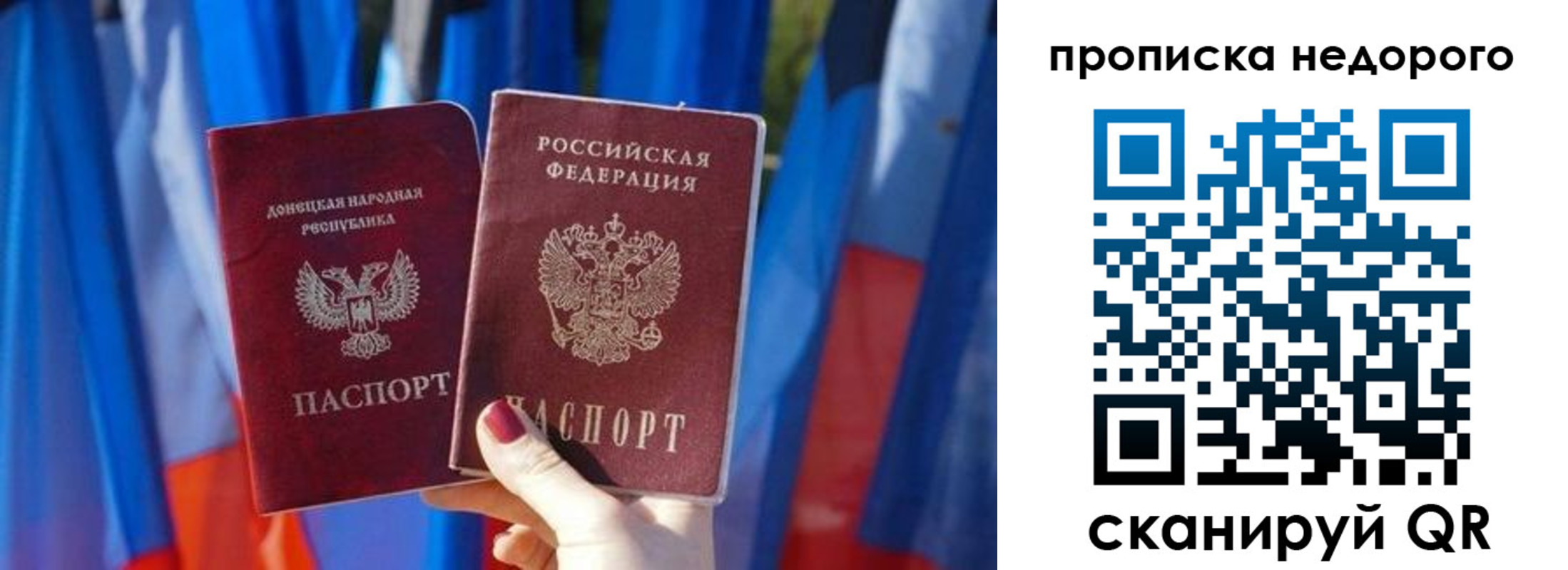 временная регистрация поиск в Нягани
