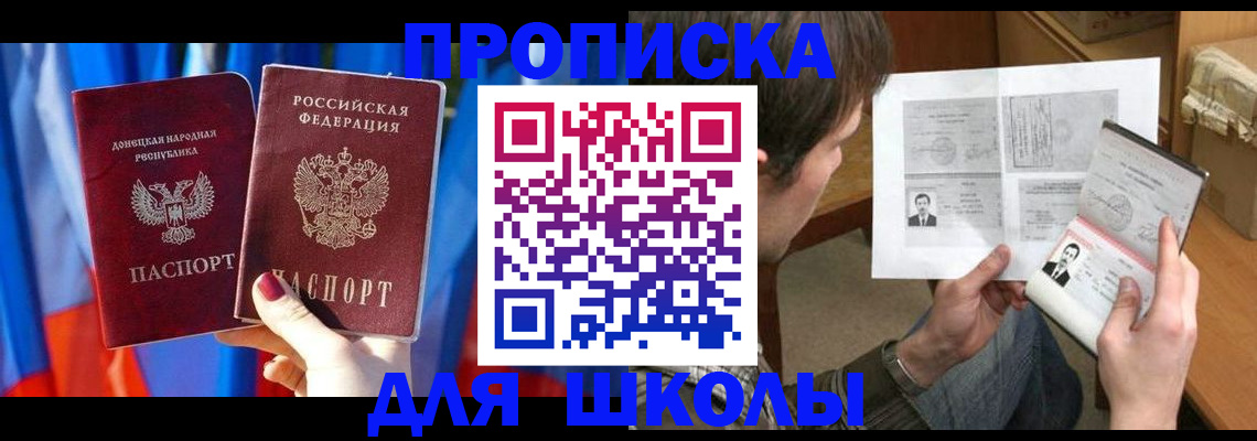 миграционный учет в Нягани