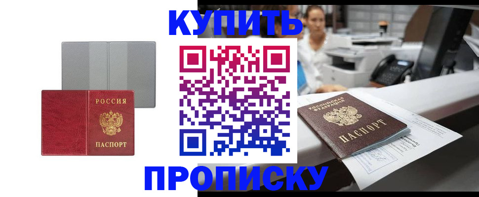 миграционный учет в Нягани